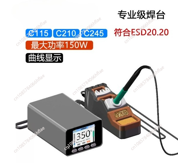 C210 Precision Soldering Station - Stasiun Solder Presisi 150W, Stasiun Pengelasan