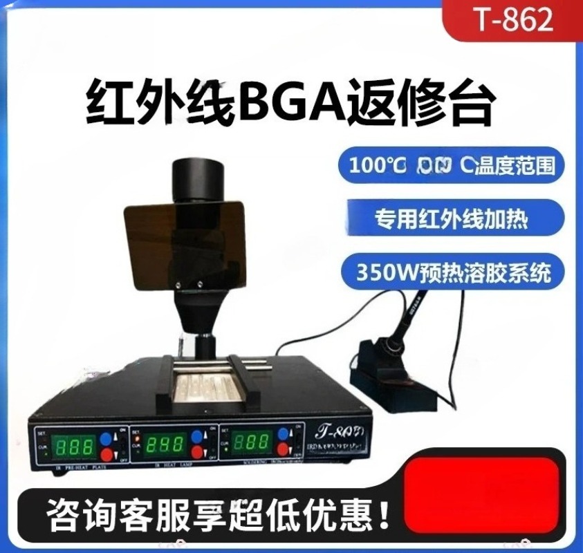 Stasiun rework BGA inframerah  - Infrared Bga Rework Station ulasan dan harga