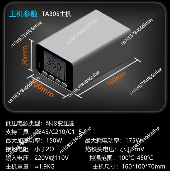Stasiun Solder Presisi 150W, S - C210 Precision Soldering Station ulasan dan harga